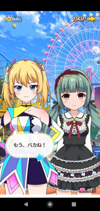 画像まとめ バトルガール ハイスクール 日付順 6ページ目 アニメレーダー 画像まとめ バトルガール ハイスクール 日付順 6ページ目 アニメレーダー