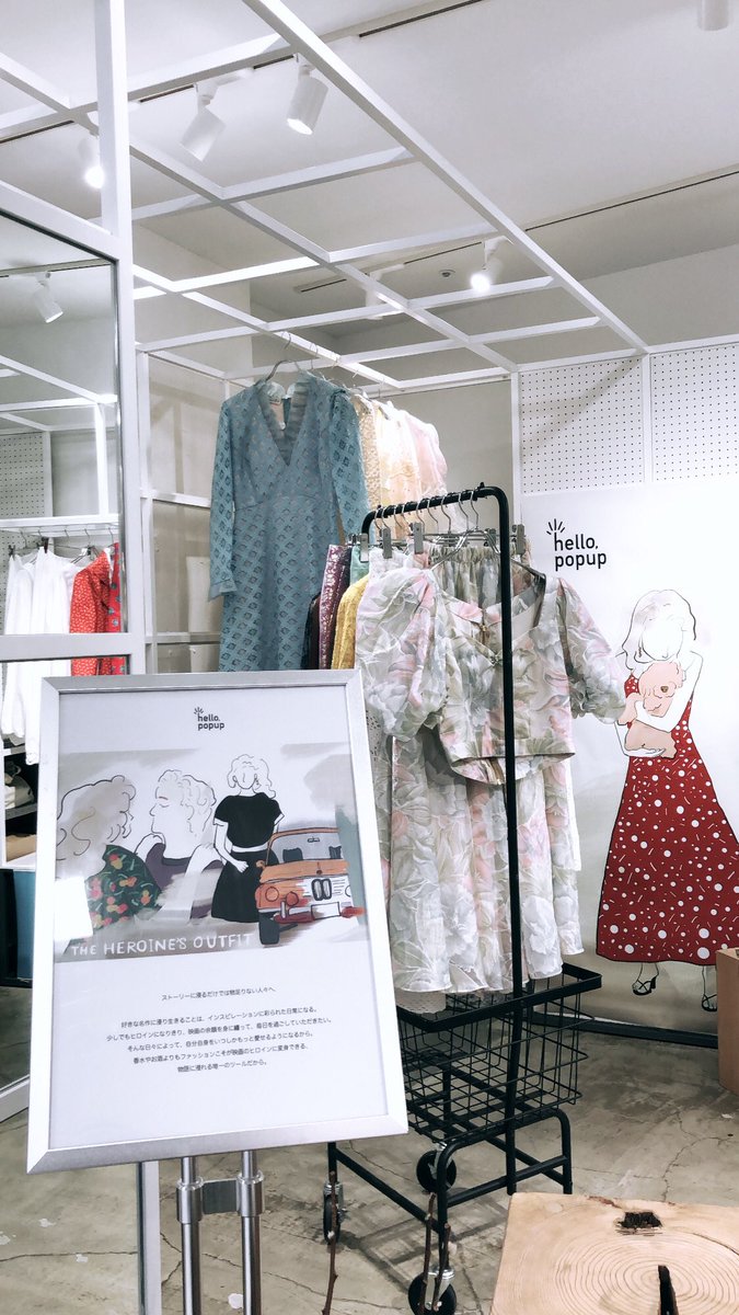 2_basa's tweet image. ラフォーレ原宿でやってる @POPAP_JP のポップアップ見てきたけど、ビンテージのセレクトが素敵だった。@asumi_to_ ちゃんがお店で頑張ってた👏
#hellopopup