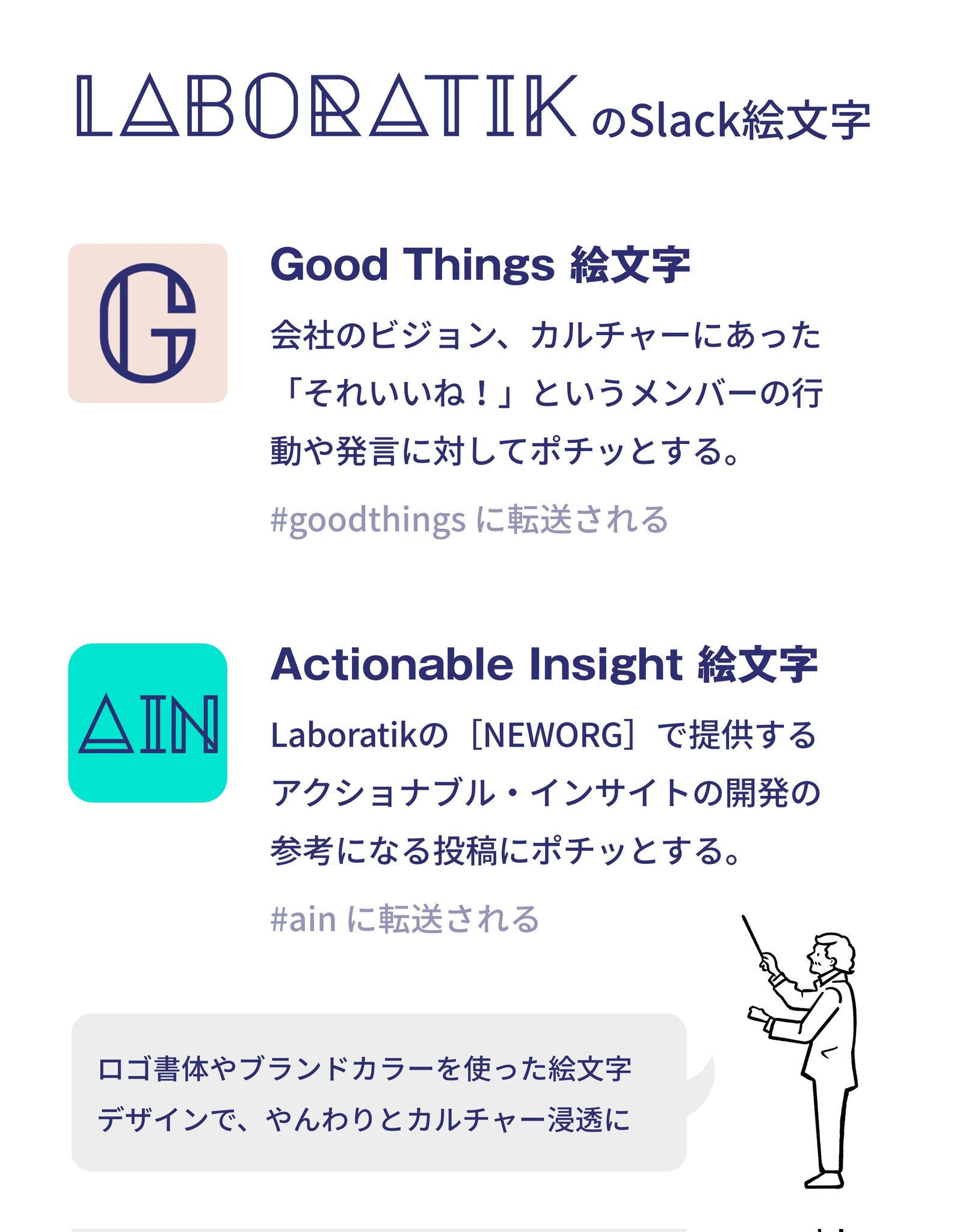 Slack Slack絵文字 Twitter Search Twitter