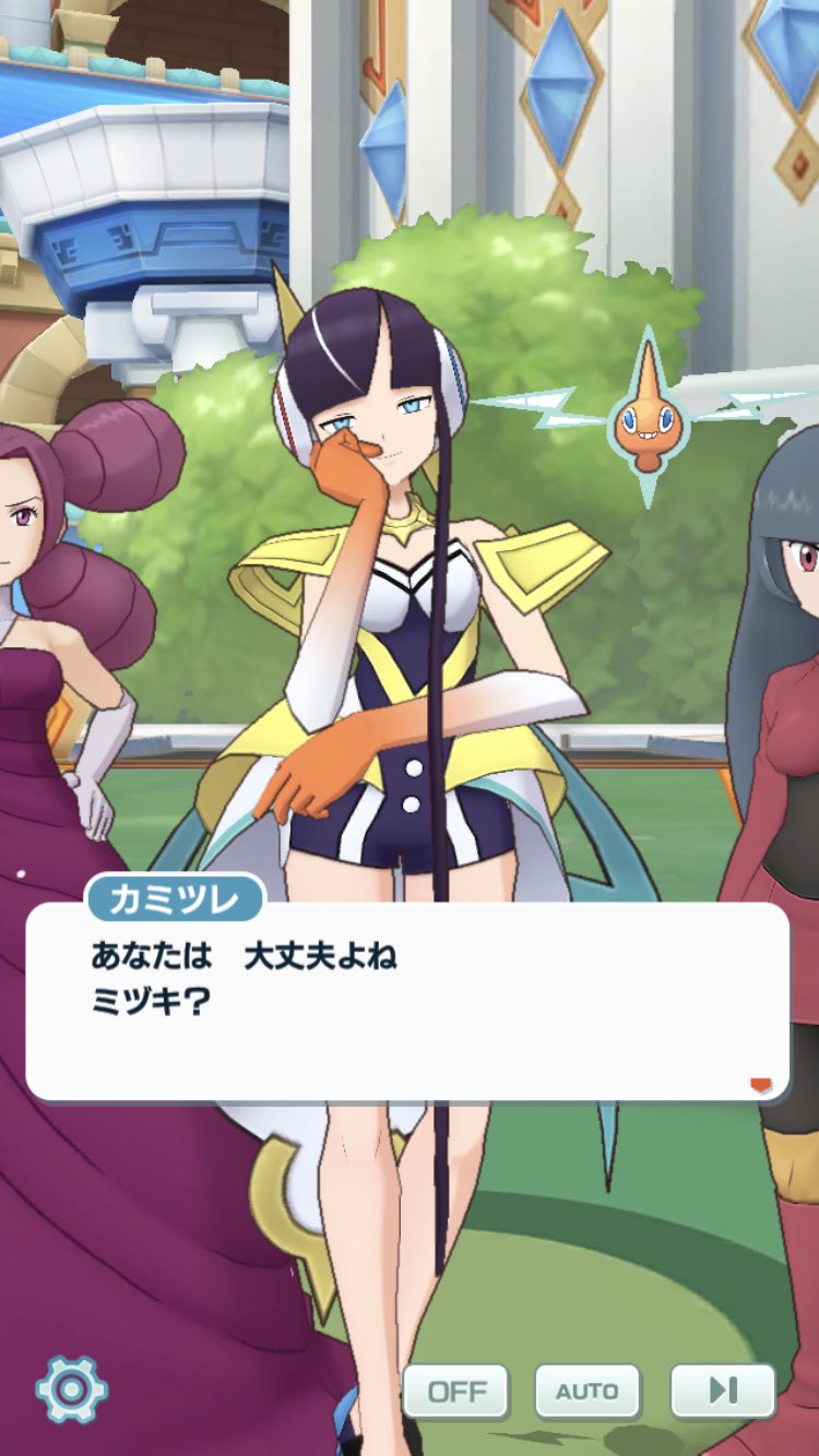 ミヅゴロウ カミツレ様のお姉様顔最高です ポケマス2周年 ポケカ25周年 本当におめでとう マジコスカミツレ 非公式ポケモン大好きクラブ17年目 T Co Mskoxvkngv Twitter ミヅゴロウ カミツレ様のお姉様顔最高です ポケマス2周年 ポケカ25周年 本当におめでとう マジコスカミツレ 非公式ポケモン大好きクラブ17年目 T Co Mskoxvkngv Twitter