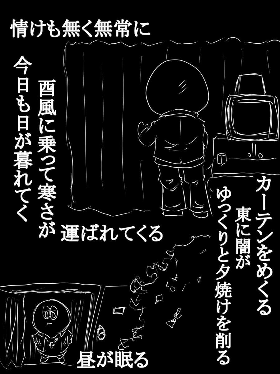 伊乃健地 Tha Blue Herb より 路上 ５枚目