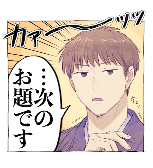 fkmt (※自分絵注意) 赤木カイジと伊藤しげると 赤木しげると伊藤 fkmt (※自分絵注意) 赤木カイジと伊藤しげると 赤木しげると伊藤