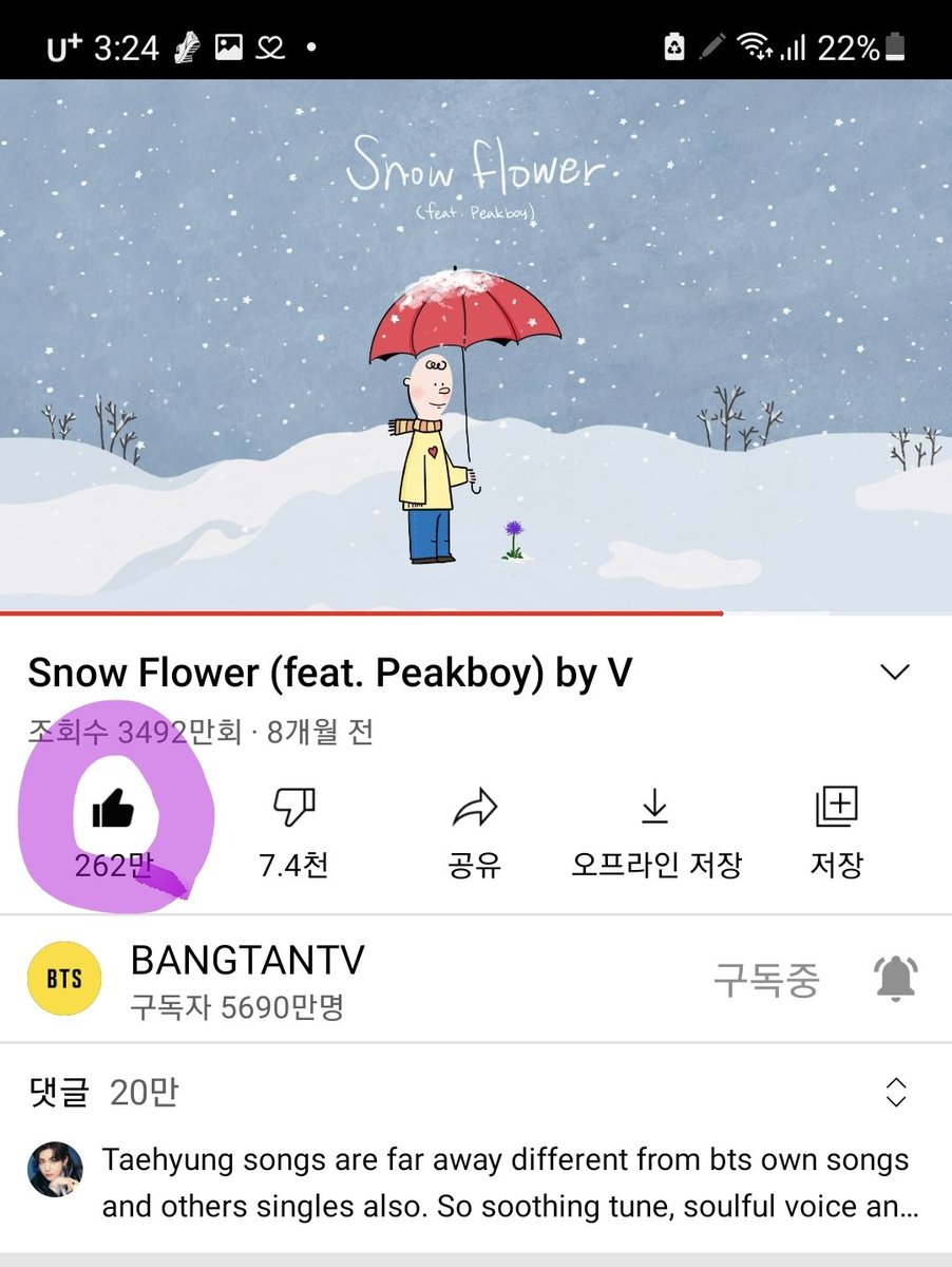 winterbearTaeh2's tweet photo. @boraVpurpleV 스노우플라워 유튜브 사클 스밍뮤밍💜
#GetBack_VfocusCAM
#SnowFlowerbyV
#KIMTAEHYUNG #BTSV #V #김태형 #テテ #キムテヒョン
❄️SF사클 https://t.co/g2F61pi7o6
❄️SF유튭 https://t.co/g2Zvf8TfZL https://t.co/h1pNW8FsIA
