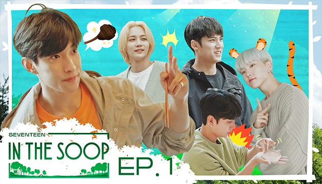SVT IN THE SOOP EP. 1 TOMORROW! #SEVENTEEN #세븐틴 <a href="/pledis_17/">세븐틴(SEVENTEEN)</a>