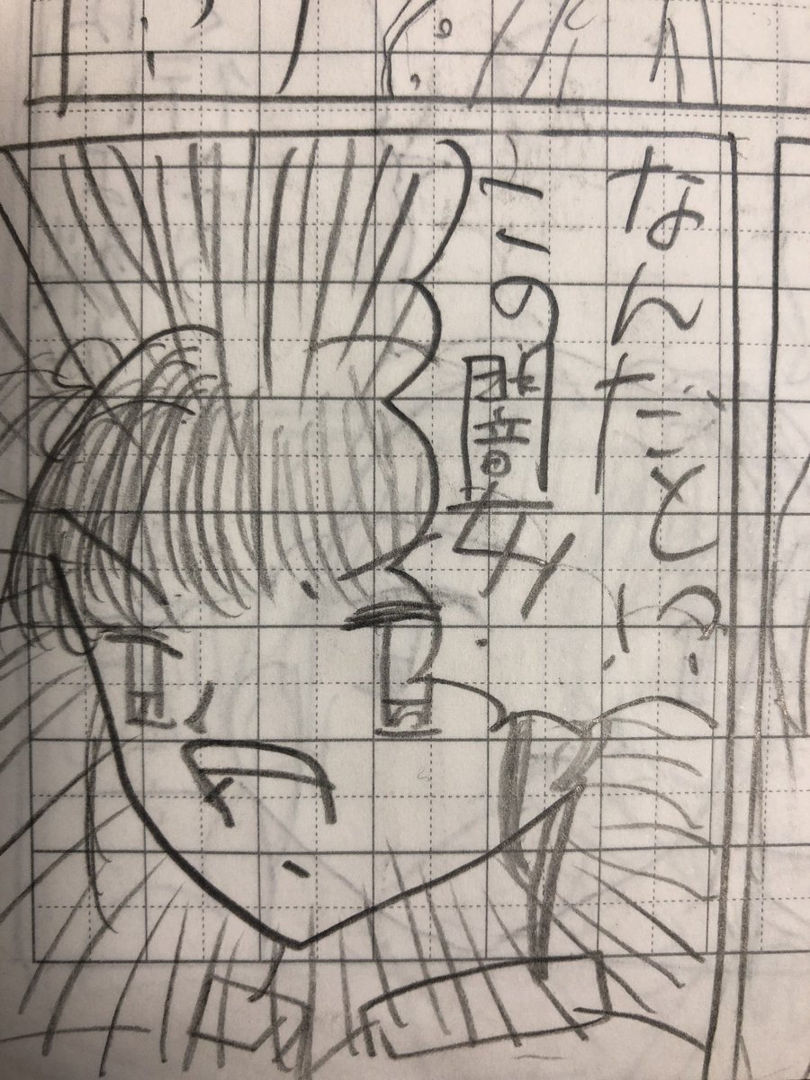 私の今までの漫画でLINEスタンプにできそうな部分ってこれしかなくないですか? 