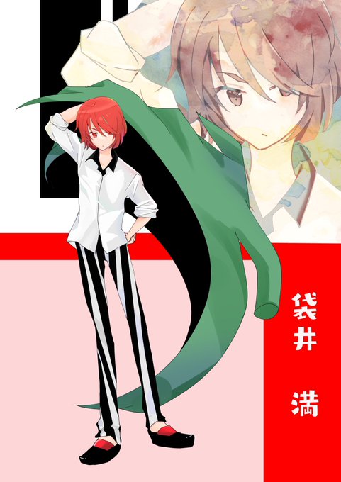 袋井満誕生祭21のtwitterイラスト検索結果 袋井満誕生祭21のtwitterイラスト検索結果