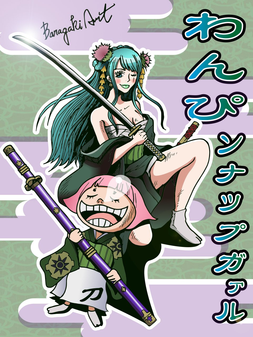 海賊王 ONE PIECE（ワンピース） 光月 日和 こうづき ひより コスプレ衣装 和服 cosplay ハロウィン仮装 男女兼用 OP光月日和SR⁄通常(PRB01収録)OP06-106ONE PIECE CARD GAME