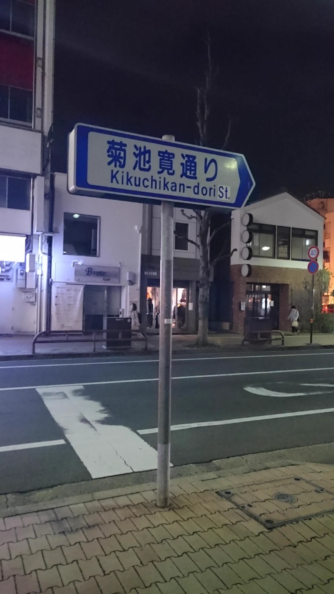 @urwataru 去年、この人の名を冠した通りに邂逅しました。 