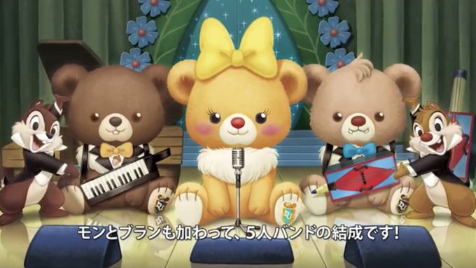 憧れ ユニベア アプリコット クラリス ぬいぐるみ ディズニーストア