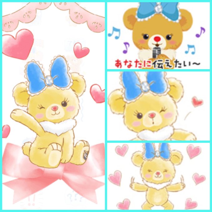 ユニベアのtwitterイラスト検索結果 ユニベアのtwitterイラスト検索結果