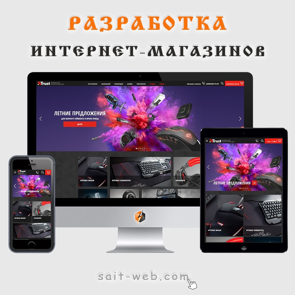 saitwebcom's tweet image. 🖥 Разработка интернет-магазинов

🚩 sait-web.com

📱 8-961-44-34-555
⠀
#разработкасайтов #разработкаинтернетмагазина  #интернетмагазин #интернетмагазинмосква #продвижениесайтов #поддержкасайтов #обслуживаниесайтов #сайтподключ #вебдизайн #сайт #Москва #сайтмосква