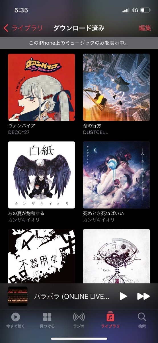 鯱 ミクチャ公認ライバー おすすめの曲 どんな部類でもありなのでおすすめ曲を どんどんツイートしてねー