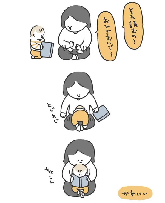 #親からみた子どもの姿展
過去絵ですが…エミさんのタグお借りします😊💕 