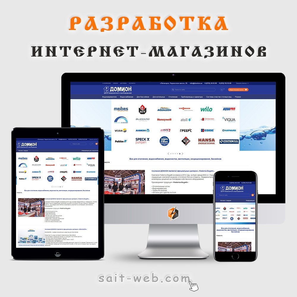 saitwebcom's tweet image. ⚙ Разработка интернет-магазинов.

📎 sait-web.com

📱 8-961-44-34-555
⠀
#разработкаинтернетмагазина #разработкасайта  #интернетмагазин #интернетмагазинмосква #продвижениесайта #поддержкасайта #обслуживаниесайта #сайтподключ #вебдизайн #сайт #Москва #сайтмосква