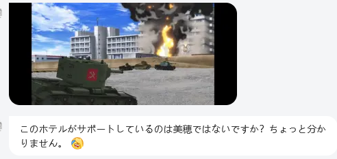 livemintia's tweet photo. ビリビリで中国人からたまに大洗やガルパンについて質問がくる https://t.co/JJtpkdC6UH