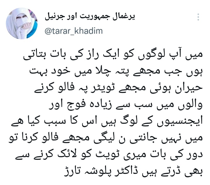 tarar_khadim's tweet photo. @MA31586 @SufyanZ6 @Tahkn8 @PRani_7 @k_3447 @0MNS1 @0MNS4 @0MNS5 @0Ayis @NM__786 @AFS543 @dpsls21 @MA34586 @ChSApmln @0MNS14 @214Amin @Mz_750 @Rind_amji @Mn_fan1 @Abeef_1 @Pakghazi20 @Lodhi_6 @0MNS30 @anm_2434 @GhoriBishi @Muhamma66984290 @FarhaanShahzad https://t.co/wX6uHdrGxv