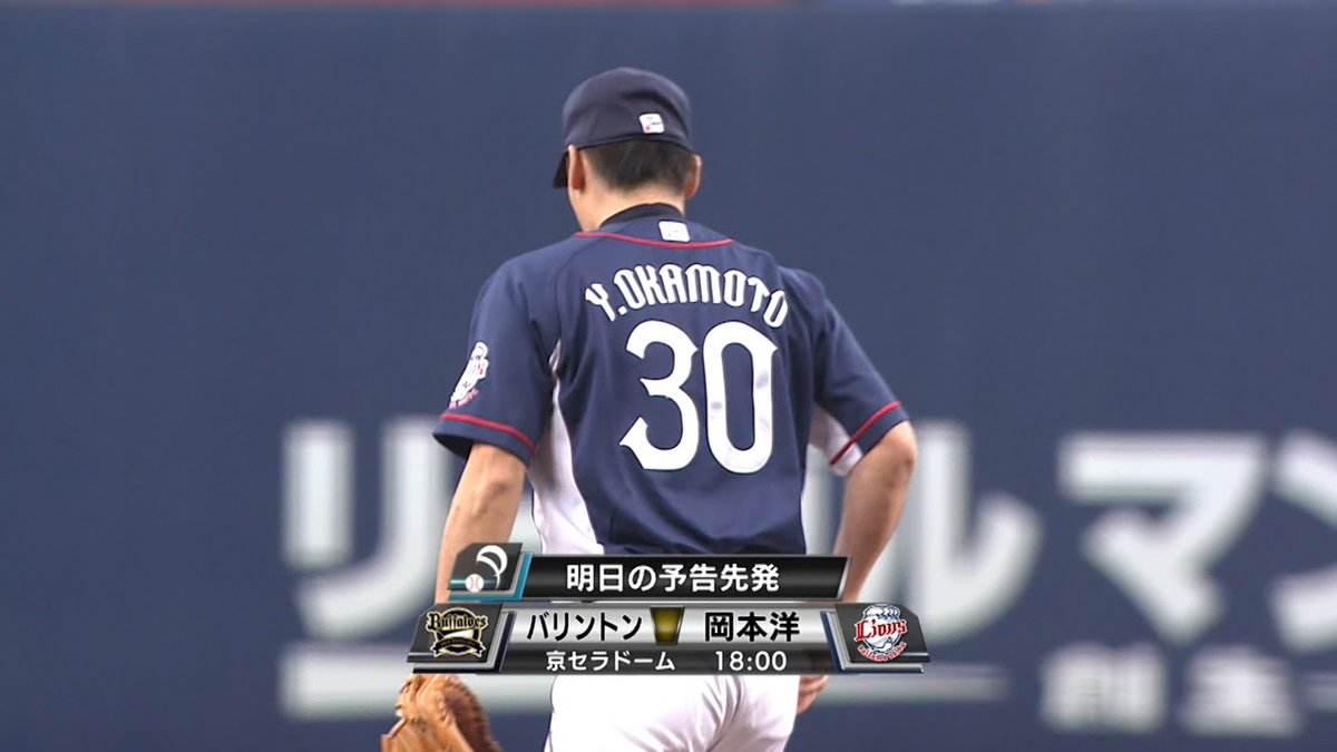 源田の力おじいちゃん のっ على تويتر 確かに 岡本洋介は木戸克彦さん 阪神スカウト部長 の下でやってるから ノウハウはかなり学んでると思うわ 木戸克彦さんの上だったのが黒田正宏さん 元南海 西武 元西武 ダイエーバッテリーコーチ 元阪神編成部長 ヘッド 源田の力おじいちゃん のっ على تويتر 確かに 岡本洋介は木戸克彦さん 阪神スカウト部長 の下でやってるから ノウハウはかなり学んでると思うわ 木戸克彦さんの上だったのが黒田正宏さん 元南海 西武 元西武 ダイエーバッテリーコーチ 元阪神編成部長 ヘッド