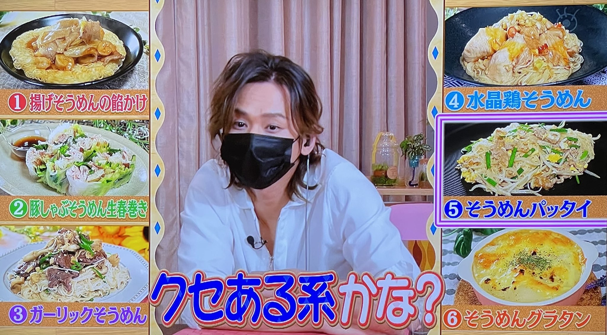 تويتر こう よ ジュン على تويتر そうめんグラタンを試食する光一さん 光 うん うまいなぁ 子供みたいに食べて 剛 熱ない 大丈夫 小声で素 ヤバッ 本当に最近甘々な2人 ご馳走様です T Co Kqbhmzf1mw