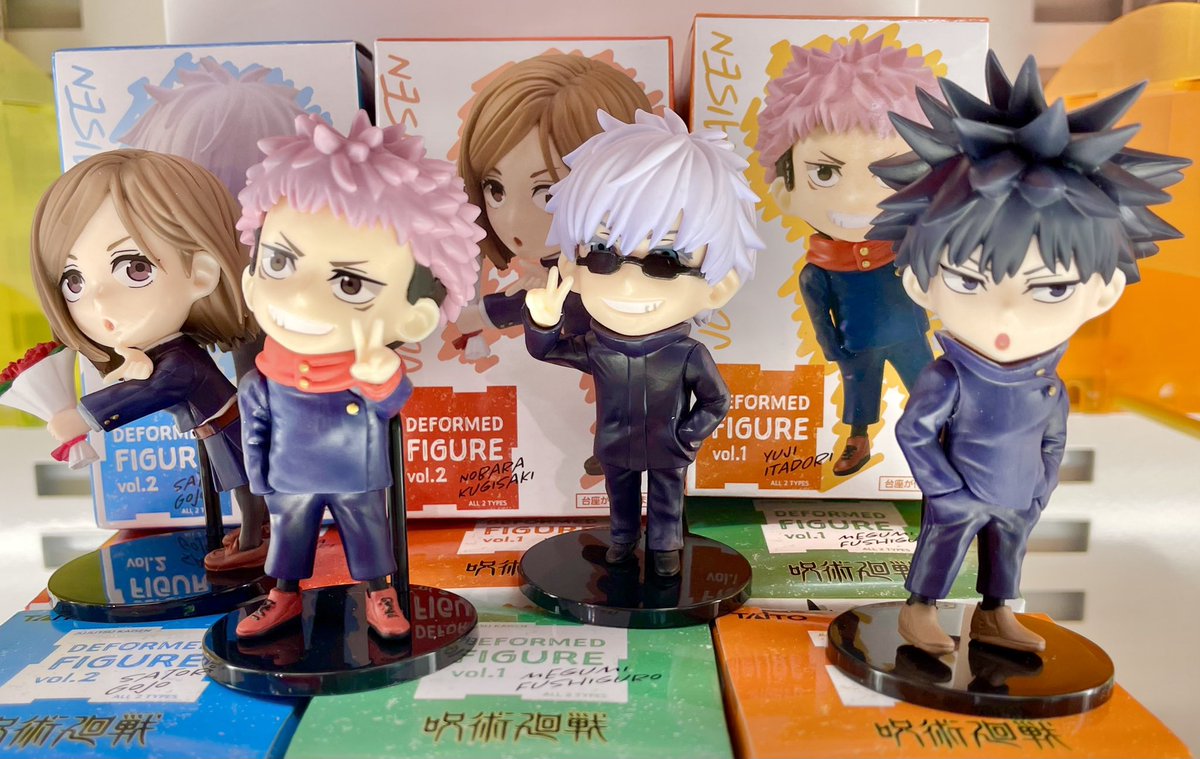 アミューズスペースミール プライズ景品紹介 呪術廻戦 デフォルメフィギュア Vol 1 Vol 2 登場中 呪術廻戦 フィギュア Ufoキャッチャー ゲームセンター 兵庫県 三田 ミール Mir