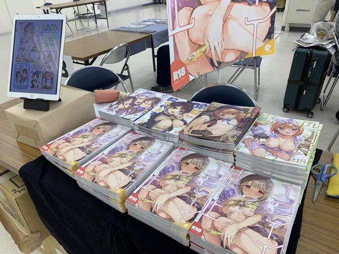 わぁ?! 