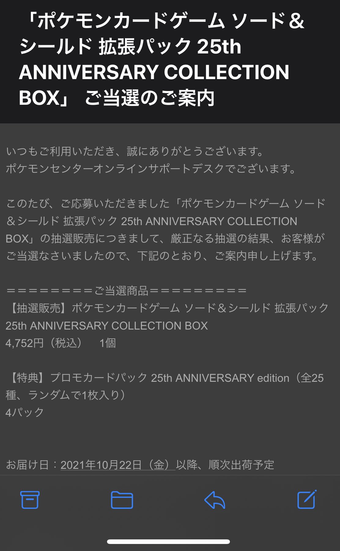 小物などお買い得な福袋 ポケセンエディションカード4パック ポケモンカードゲーム