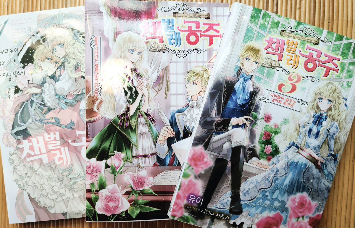 由唯 View9 Twitter