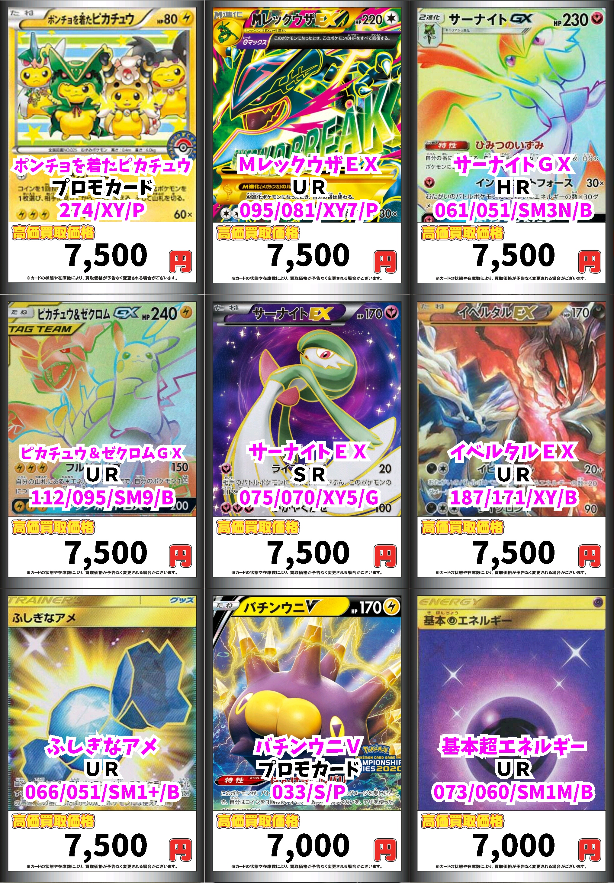 See Cardmax Akiba S Tweet Twitter