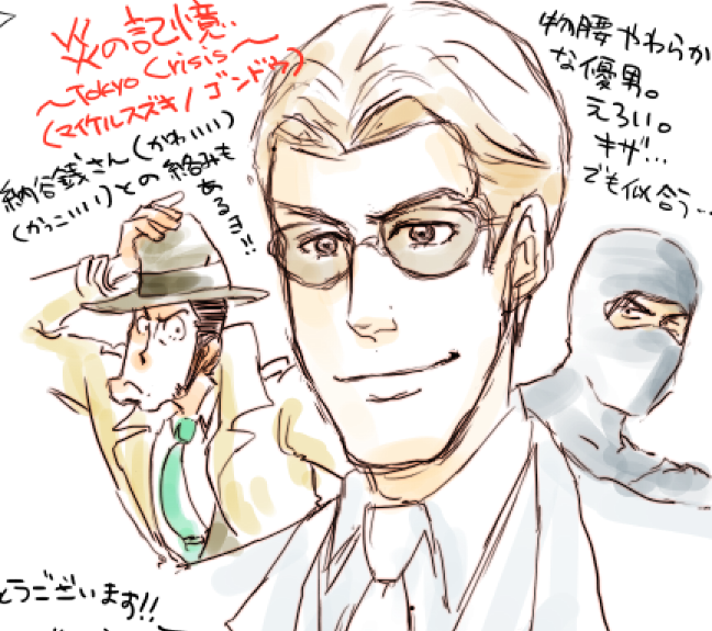 #金ローで観たいルパン三世プレゼン #二次創作 #FanArt
TVSP『炎の記憶〜TOKYO CRISIS〜』。徳川埋蔵金の鍵となる二枚の写真、その一枚を買った実業家・それを狙うル一味・警護を担う銭形の三つ巴?な話。ゲストヒロインも可愛くてサバサバしてて好き。警部が恰好いいのはもちろんル一味も皆可愛い!
