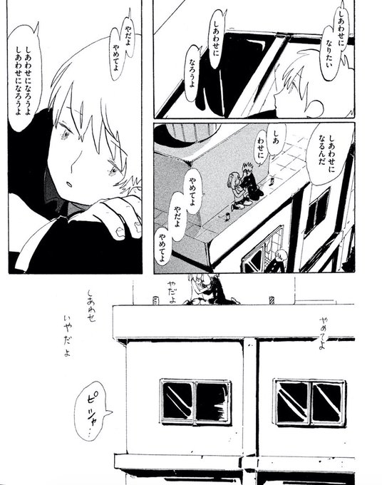 13冊セット♪宮崎夏次系傑作選 なんかいつかの魔法／夕方までに帰るよ 夕方までに帰るよ (モーニングKC) | 宮崎 夏次系 |本 | 通販