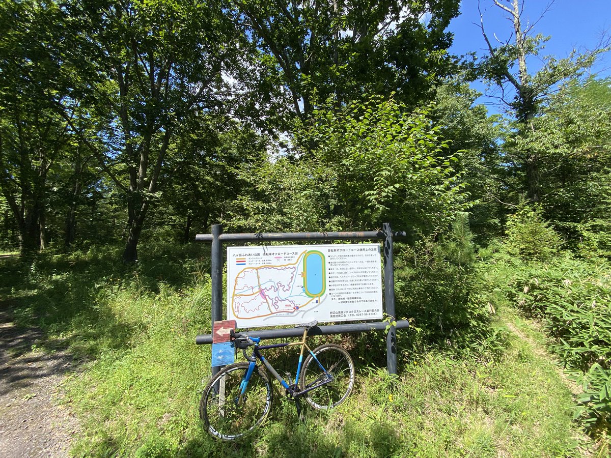 daisukeyanocx's tweet photo. ふれあい公園でシクロクロス練習していたらまた小坂パパと遭遇。
28℃とか暑すぎや！
#八ヶ岳ライフ
#CrossIsComing
#cxjp

＊サソリマークは #Speedvagen ジャージだからです（突っ込まれる前に） https://t.co/6iaVhwUdfm
