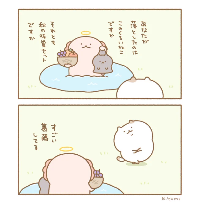 悩むねこ 