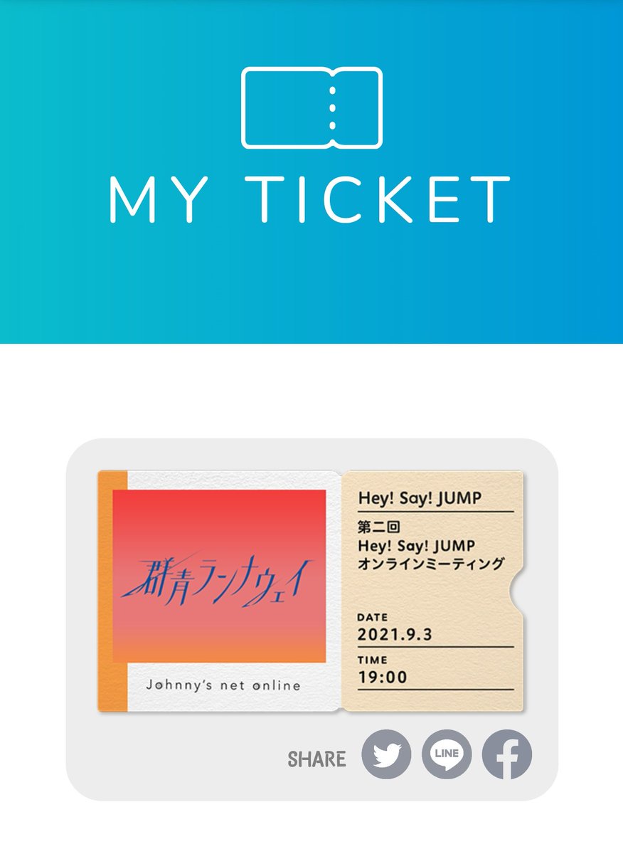 山田涼介 Dvd ブルーレイ 最新情報まとめ みんなの評判 評価が見れる ナウティスモーション
