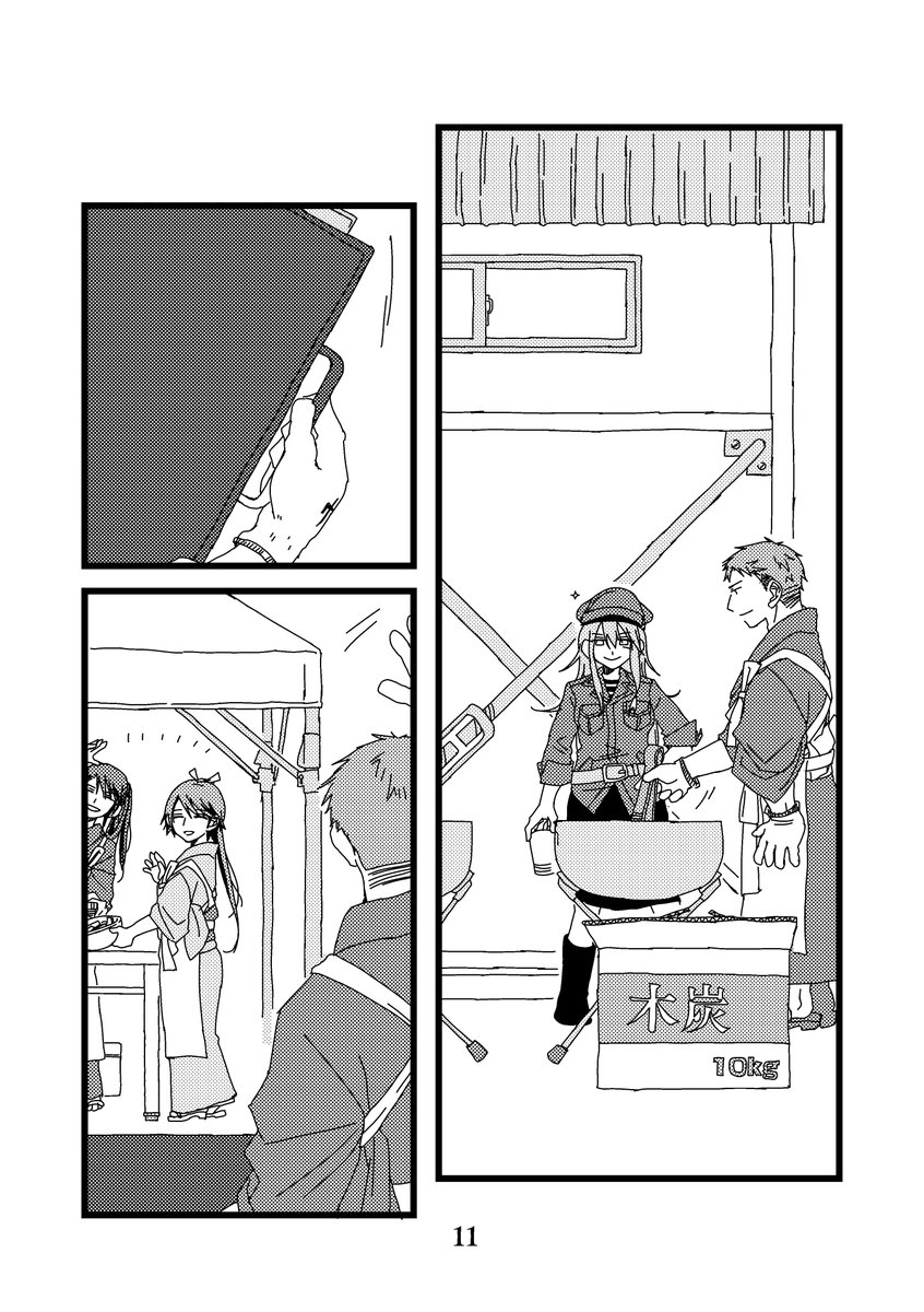 本文サンプル
3枚目、鳳翔さんが持ってる謎の筒は最近出てた艦これ一番くじのペッパーミル(うきわさんが焼き印されてたアレ)です
あのペッパーミル、実際に使ってみた方の感想が聞きたいんだよなあ… 