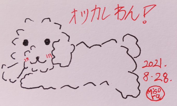 今日も半日お疲れ様でしたのtwitterイラスト検索結果
