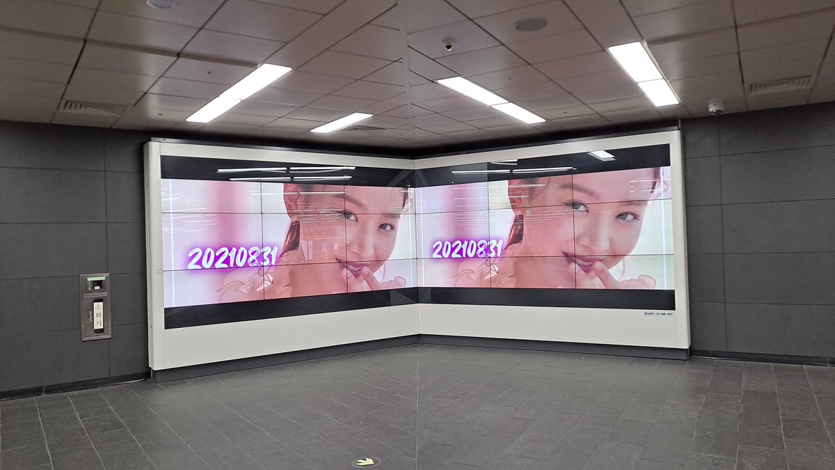 JungHyeGlobal's tweet photo. Actress Shin Hae Sun's Birthday Ads in collaboration with @SHS_Nation0831 and @ShinHaeSunth

4 Subway Ads for #ShinHaeSun 🌻

Check this thread for the actual video ads 😊

#ShinHyeSun #신혜선 https://t.co/jJe9siOh10