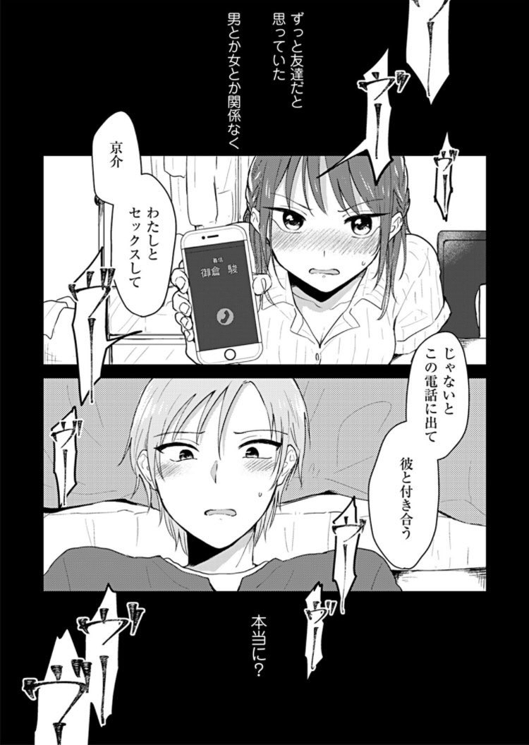 [R-18] メガ超同人祭参加します【試し読み増量版】 | 藤咲ゆう #pixiv https://t.co/3BxGTwgn59

メガ超同人祭のお知らせと、試し読み増量版です!
180ページあるうちの50ページくらい読めます〜(イベント終わったら消します) 