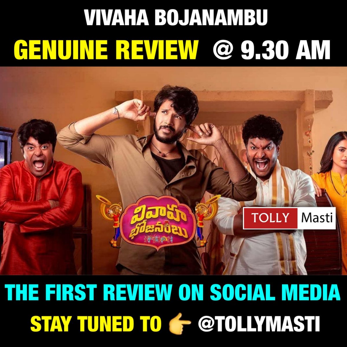 Review at 9.30 am 😊 @tollymasti #tollymasti
.
.
#VivahaBhojanambu #VivahaBhojanambuOnSonyLIV