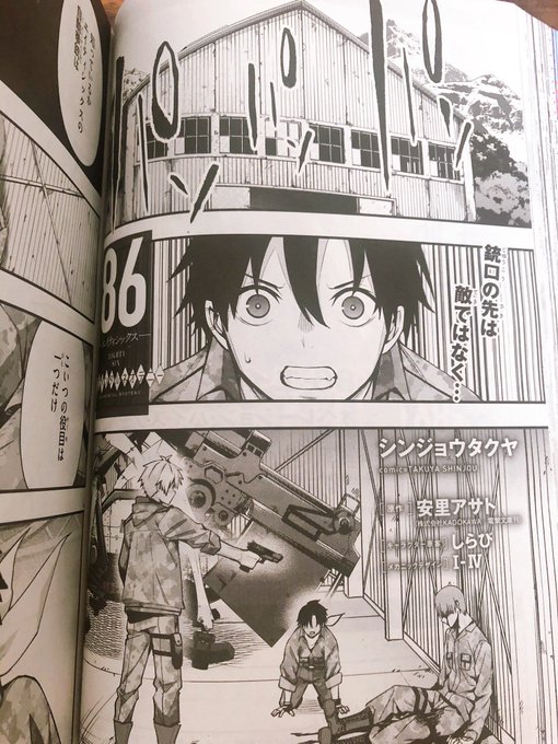 シンジョウタクヤ 9月単行本2冊発売します Shin Jo さんのマンガ一覧 いいね順 2ページ ツイコミ 仮