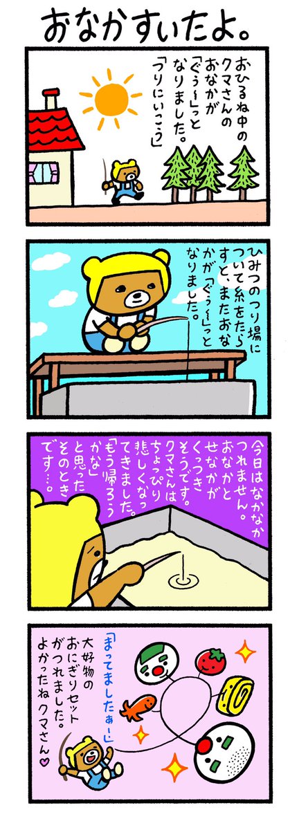 のほほ 高画質 のtwitterイラスト検索結果 古い順