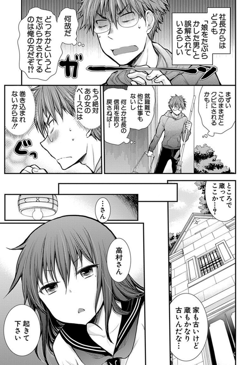 (2/5) 