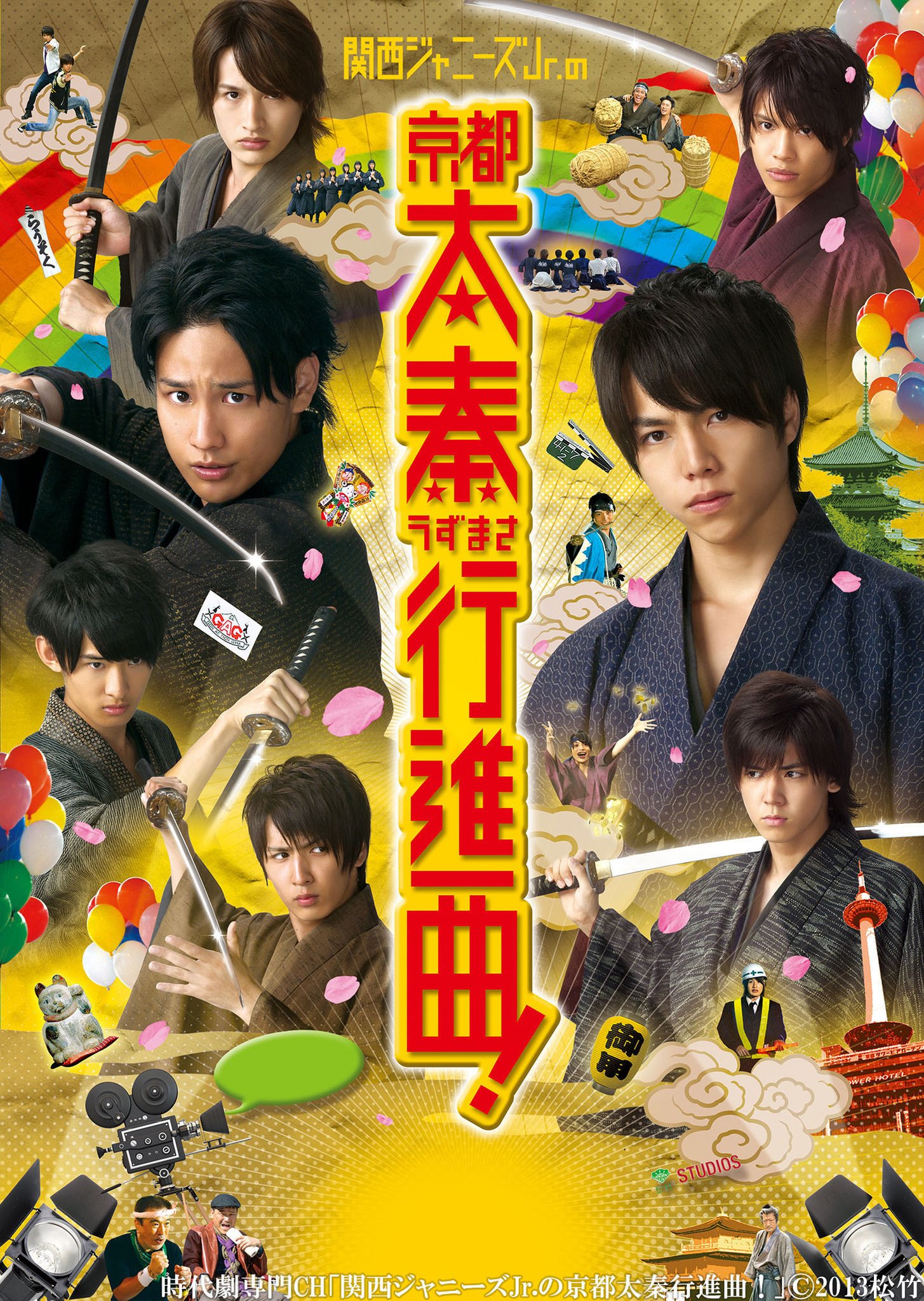 時代劇専門チャンネル on X: 