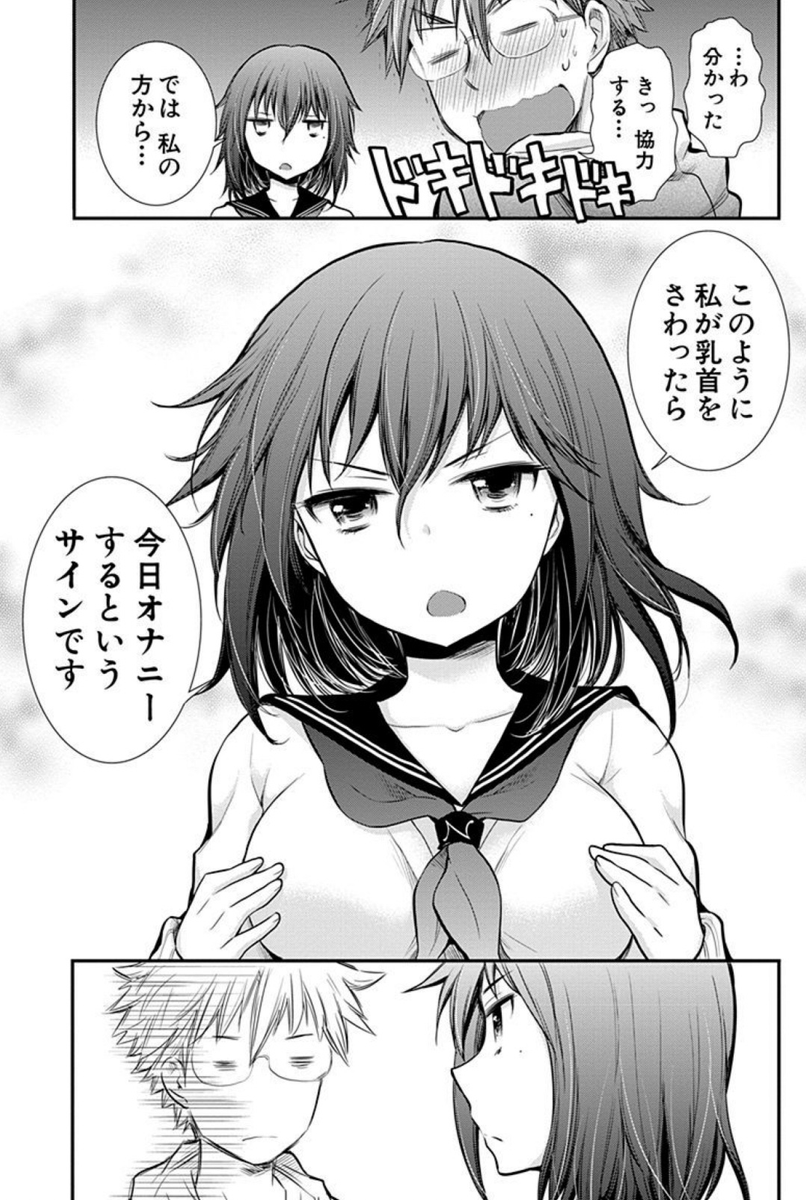 (4/5) 