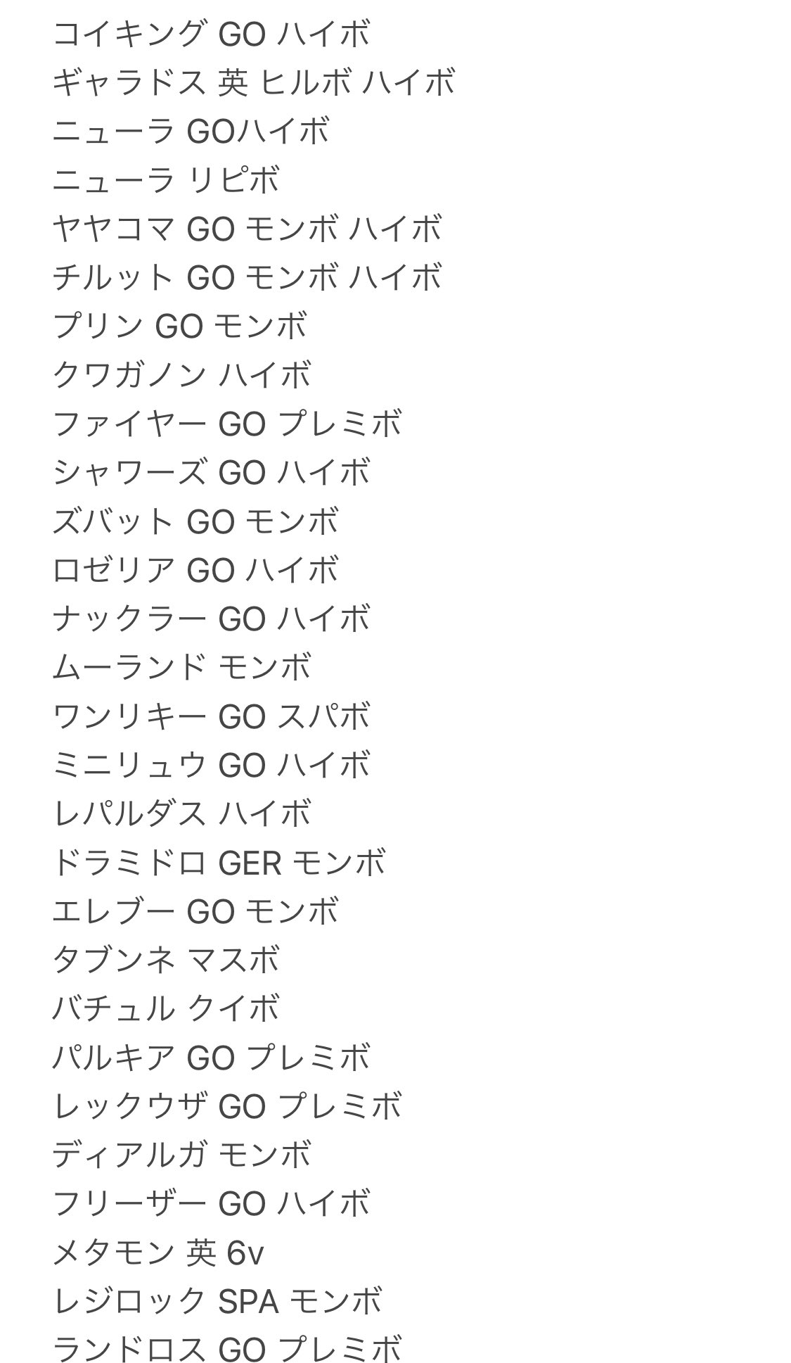 レジロック 同担拒否 Rejirokkuwota Twitter