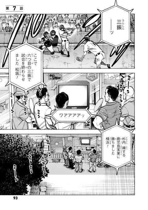 Twoucan 横田卓馬 Kyooteta Twoucan 横田卓馬 Kyooteta