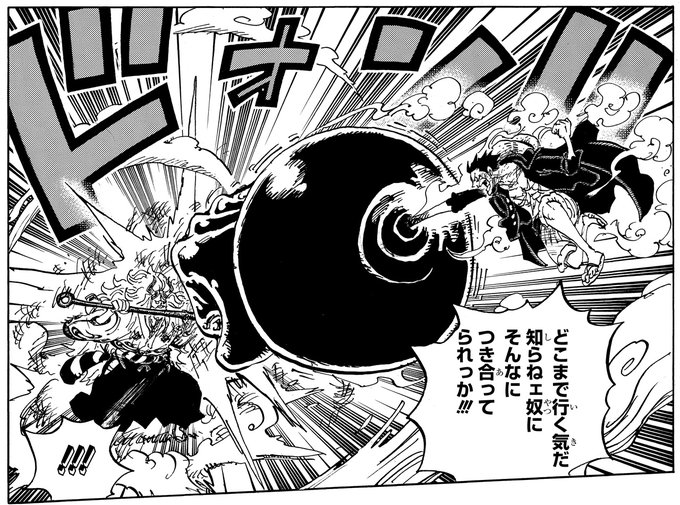 One Piece 第991話 ゾロに痺れた ルフィへの信頼と覚悟が伝わる 不意打ちのエースにも涙腺崩壊 ニコニコニュース