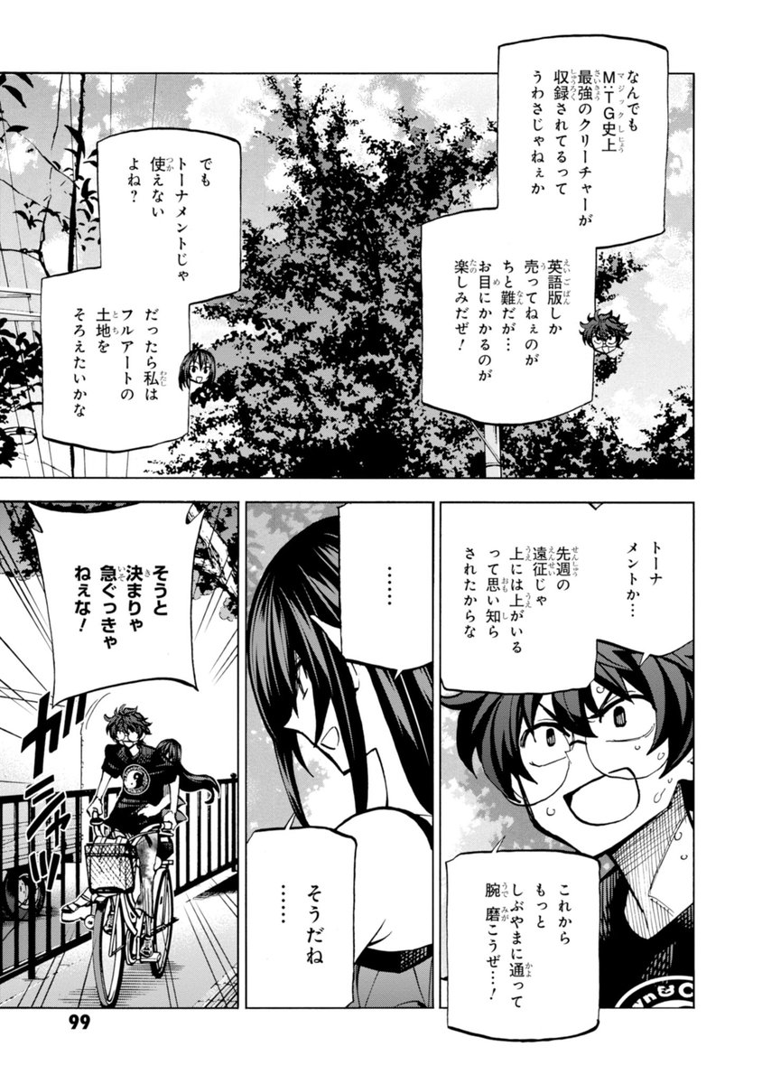 ② 