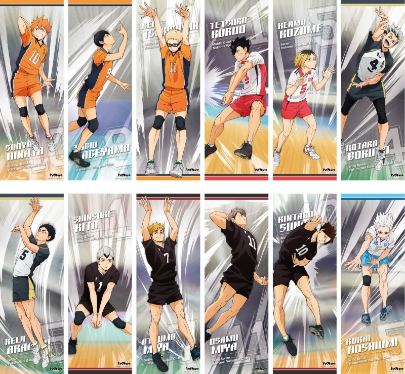 ハイキュー グッズ新作情報 Haikyu A Twitter ハイキュー グッズ新作情報 Haikyu A Twitter