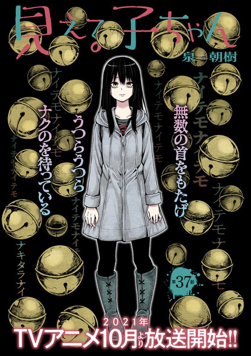 10月のオススメ教えて下さい