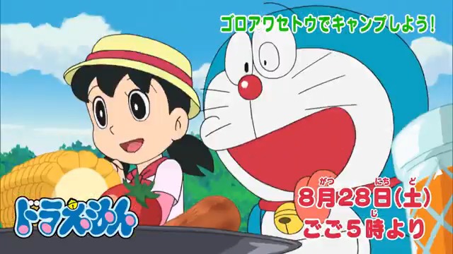 ドラえもん公式 ドラえもんチャンネル 土曜日ごご5時からは ドラえもん キャンプで天狗が大暴れ ゴロアワセトウでキャンプしよう と のび太としずかで無人島でサバイバル ロビンソンクルーソーセット を放送 お楽しみに T