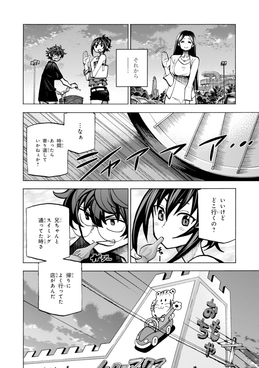 ⑧ 